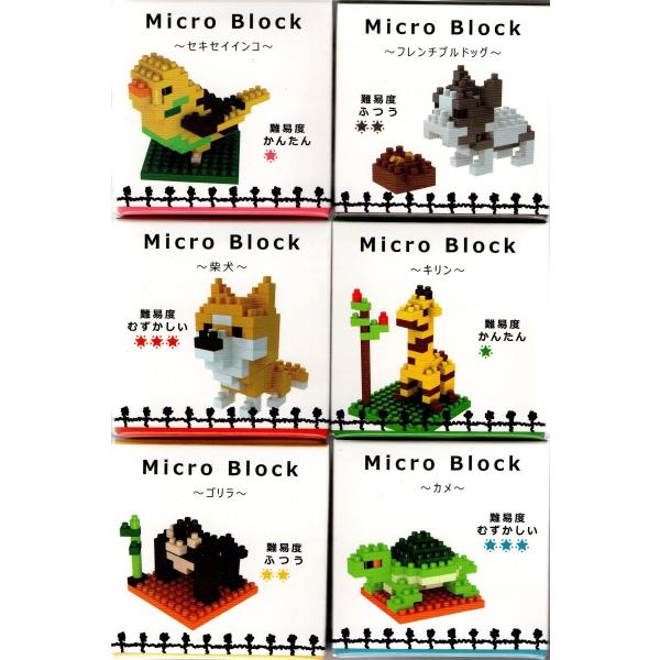 6種セット マイクロブロック ナノブロック互換 Buyee Buyee 日本の通販商品 オークションの代理入札 代理購入