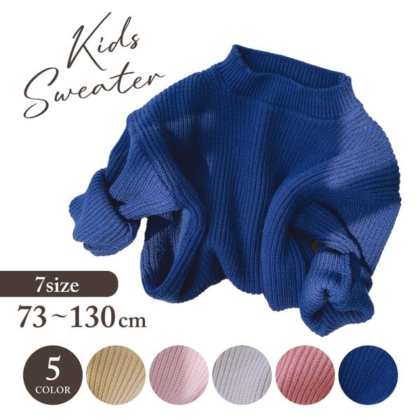 素材/材質　ビスコース　ポリアミド繊維 49％サイズ/寸法　上記サイズ表をご参照ください(全7サイズ)数ある商品の中から見つけていただきありがとうございます！初春、秋冬の季節に最適なセーター。肌寒い日のお出かけに便利です！ゆったり感があるの...