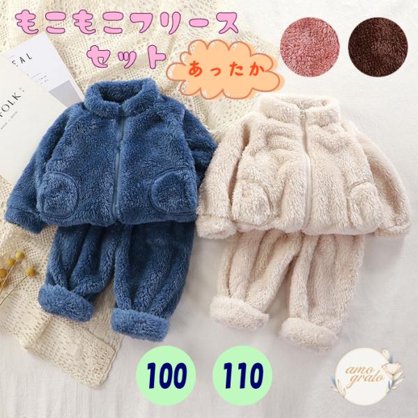 素材/材質　ポリエステルサイズ　上記サイズ表をご参照ください(全2サイズ)数ある商品の中から見つけていただきありがとうございます！初春、秋冬の季節に最適。肌寒い日のお出かけに便利です！ゆったり感があるので、長く使用できます。お祝いのギフトに...