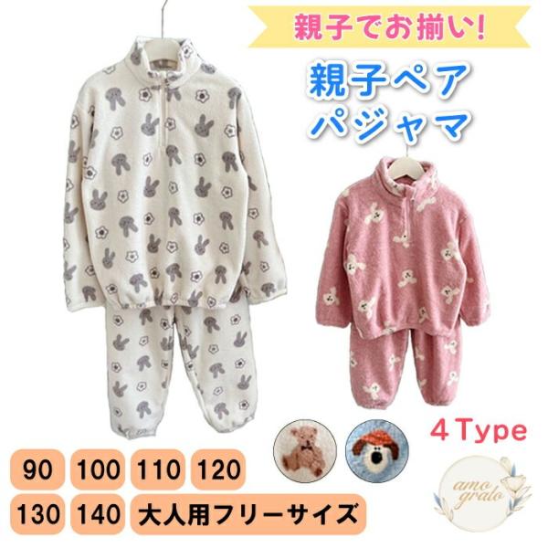 数ある商品の中から見つけていただきありがとうございます！通気性と吸水性のある素材なのでルームウェアやパジャマとして着用できます。中国製なので、若干ほつれや汚れなどがあります。そのような点が気になる方はご遠慮ください。モニター発色の具合により...