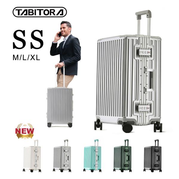 TABITORA 「66175-SS」 スーツケース SSサイズ アルミフレーム 