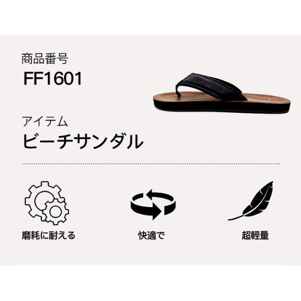 amoji_ff1601_2_d_20260623173606