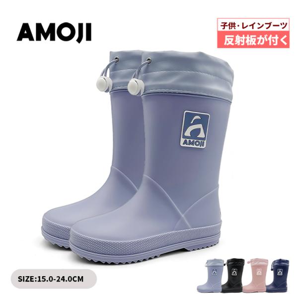 ★天然な特製ゴムで仕上げ、また一体成形のため、水がいっさい侵入できません。★インソールは取り外せるタイプなので、濡れてた時にもカンタンに取り外れます。★内側では肌に優しくフラフラ生地を採用し、素肌でも足通りなめらかで履きやすい。★踵には反射...