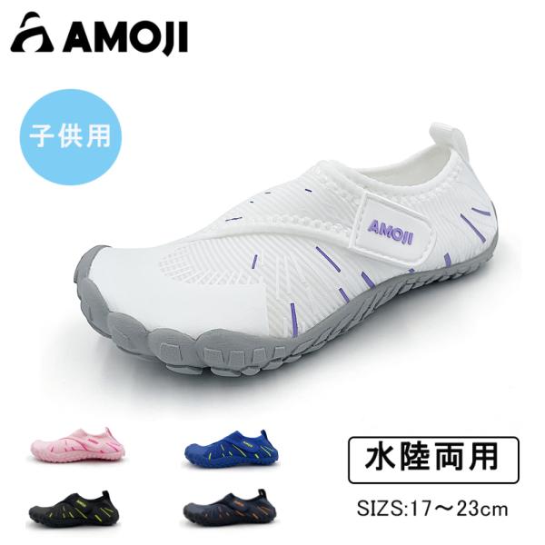 アイテム：マリンシューズ素材：ソール素材：ゴムメイン素材: ポリエステルサイズ：17.0cm~23.0cm   ヒールの高さ: 約 1cm（当サンダルでは通常サイズ仕上げ、幅広や甲が高い方に、アップサイズにおススメです。）使用シーン：シンプ...