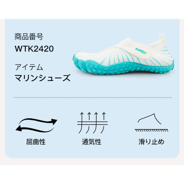 amoji_wtk2420-cr_2_d_20260701121420