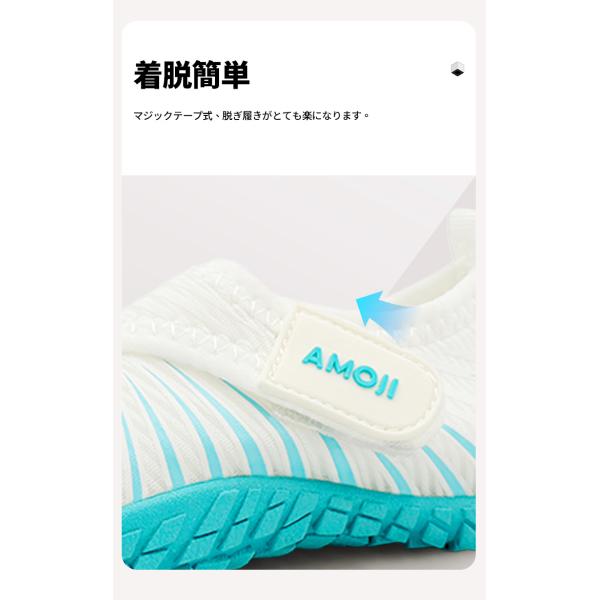 amoji_wtk2420-cr_5_d_20260701121422