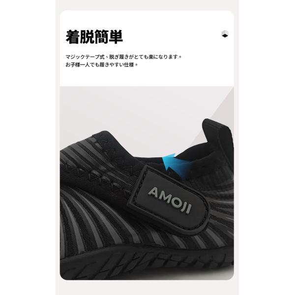 amoji_wtk2420_4_d_20240529154216