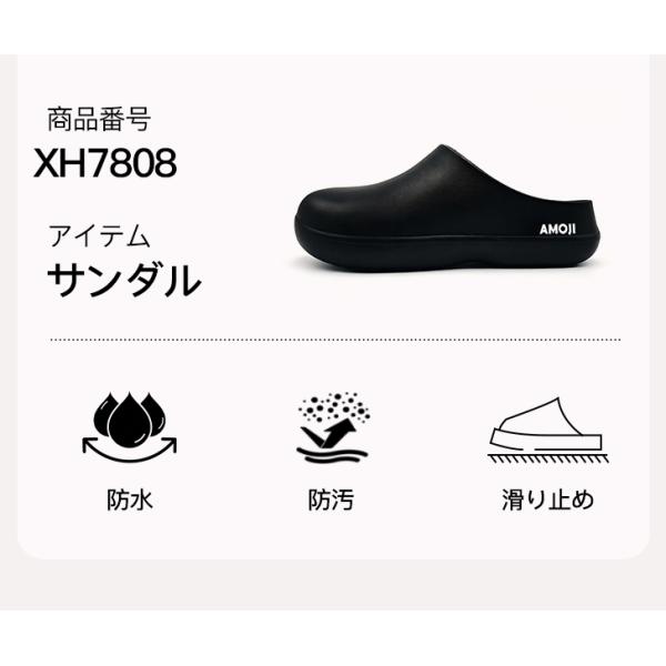 amoji_xh-7808_2_d_20260714174256