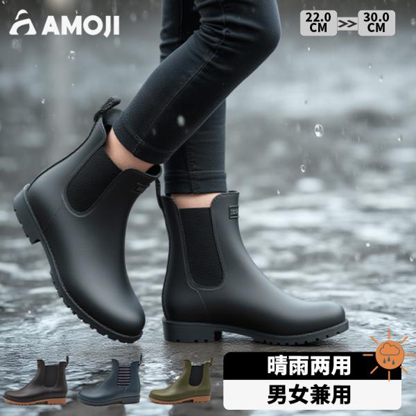 アイテム:レインブーツ性別:メンズ　レディースサイズ:通常サイズ仕上げ、幅広や甲が高い方に、アップサイズにおススメです。素材:天然な特製ゴムで仕上げ、また一体成形のため、水がいっさい侵入できません。ライニング:内側では肌に優しくフラフラ生地...