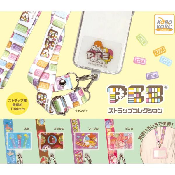 amoju_pz-o-gc-strap5