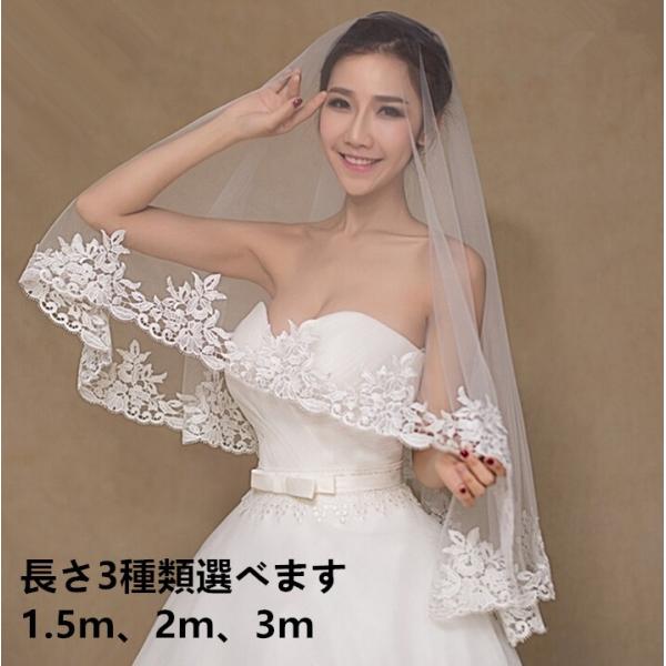 長さが3種類選べる コーム付き コーム付かない ウェディングベール ブライズメイド Buyee Buyee 提供一站式最全面最專業現地yahoo Japan拍賣代bid代拍代購服務 Bot Online