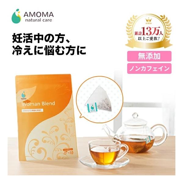 妊娠準備中の女性のための妊活ハーブティー。英国オーガニック認証または農薬を使わずに栽培したハーブ原料を使用し、JAS有機認定を受けた日本国内工場で製造しています。※妊娠中の方は飲用をお控えください。○タイプ・内容量三角ティーバッグ1袋75ｇ...