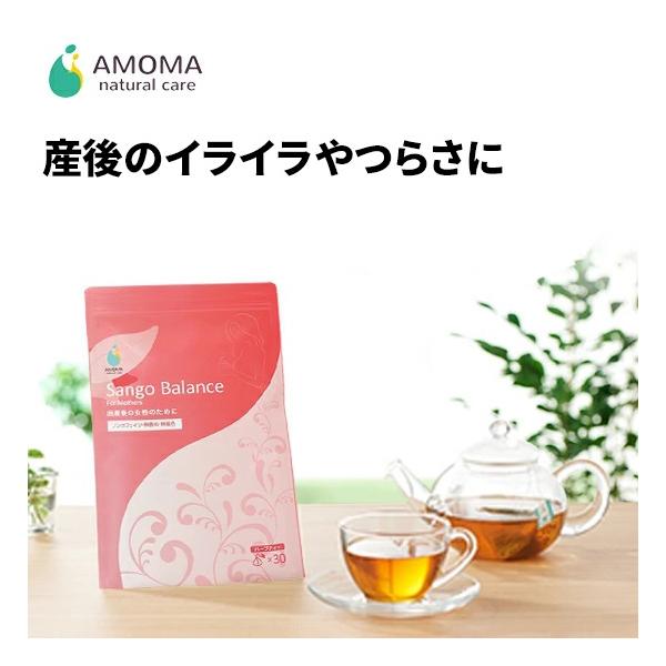 産後のイライラや落ち込み・だるさに。育時中のママをサポートする8種のハーブを厳選して配合。英国オーガニック認証または農薬を使わずに栽培したハーブ原料を使用し、JAS有機認定を受けた日本国内工場で製造しています。※妊娠中の方・キク科にアレルギ...