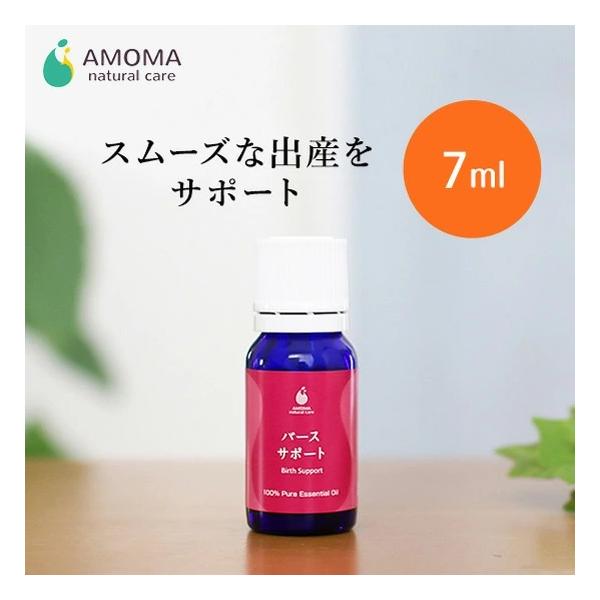 分娩室での芳香浴で、優しい香りに包まれながら我が子との対面の時を迎えてみませんか。出産予定日を過ぎ、早く我が子に会いたいと願う妊婦さんの芳香浴としてもオススメです。精油100%・植物性原料のみ使用。合成香料・着色料・保存料・防腐剤はいずれも...
