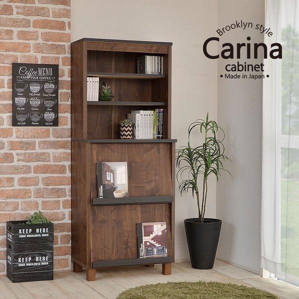 本棚 ディスプレイラック 書棚 A4 雑誌 コミック 扉付き 飾り棚 食器棚