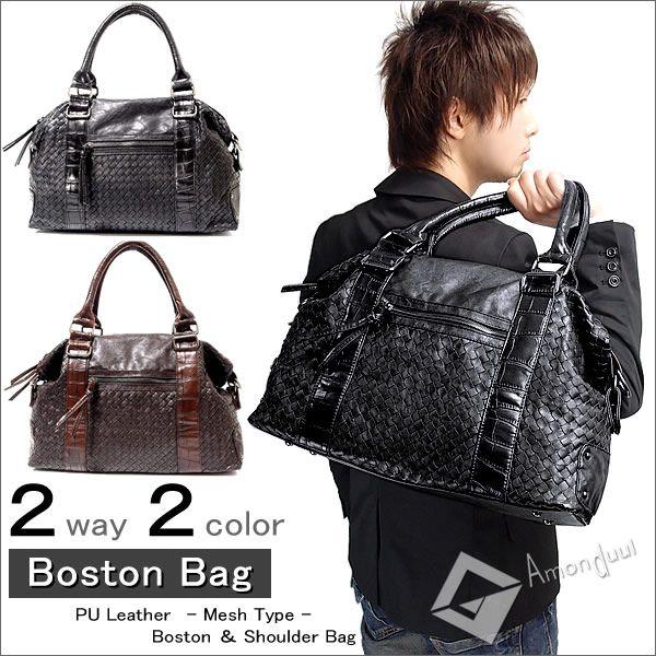 2wayボストンバッグ メンズ Puレザー 編み込み Buyee Buyee Japanese Proxy Service Buy From Japan Bot Online