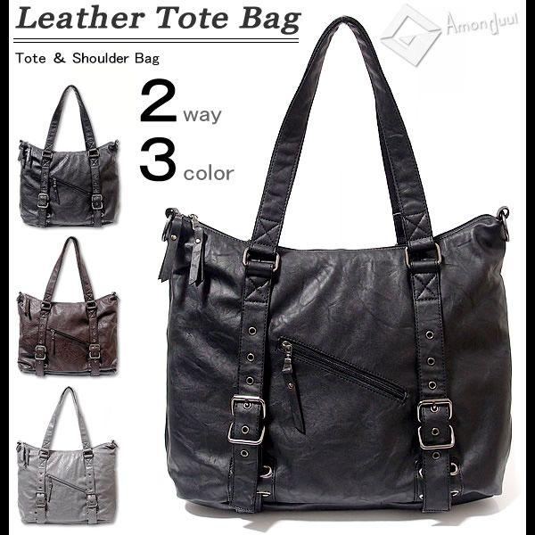 2wayトートバッグ メンズ バッグ Puレザー トートバッグ Buyee Buyee 日本の通販商品 オークションの代理入札 代理購入