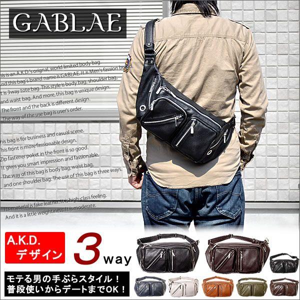 ボディバッグ ボディバッグ レザー メンズ バッグ GABLAE