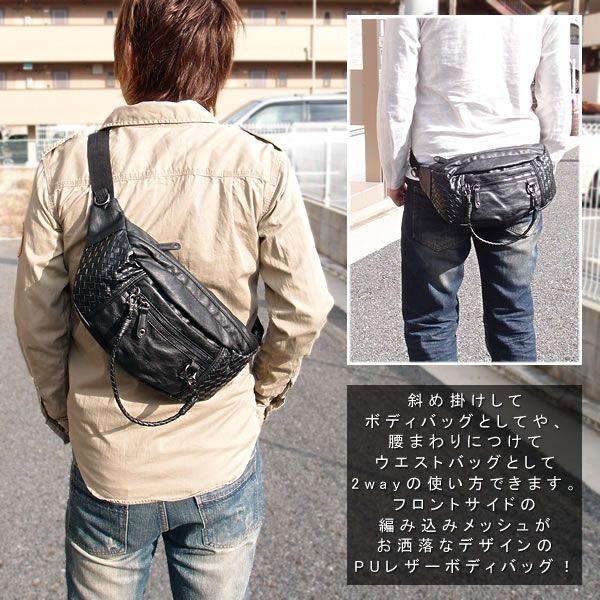 ボディバッグ ボディバッグ メンズ ボディバッグ レザー ウエストバッグ Buyee 日本代购平台 产品购物网站大全 Buyee一站式代购 Bot Online