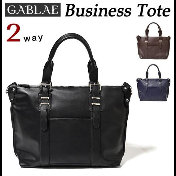 トートバッグ ビジネスバッグ 2wayトートバッグ メンズ レザー バッグ ショルダーバッグ Buyee Buyee Japanese Proxy Service Buy From Japan Bot Online