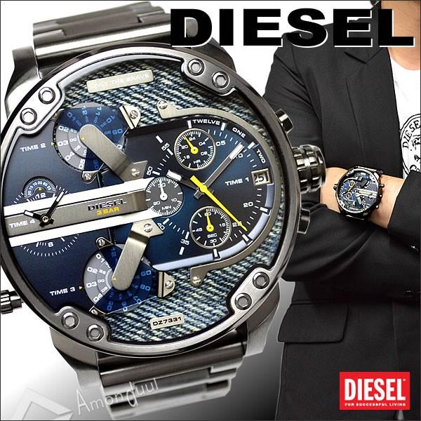 ディーゼル DIESEL デュアルタイム クロノグラフ腕時計 メンズ DZ7331