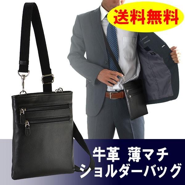 ショルダーバッグ ショルダー 縦型ショルダー メンズ メンズバッグ ミニショルダー 斜めがけ 肩がけ 牛革 牛革レザー かばん 鞄 男性用 紳士用 Kc Amonduul 通販 Yahoo ショッピング