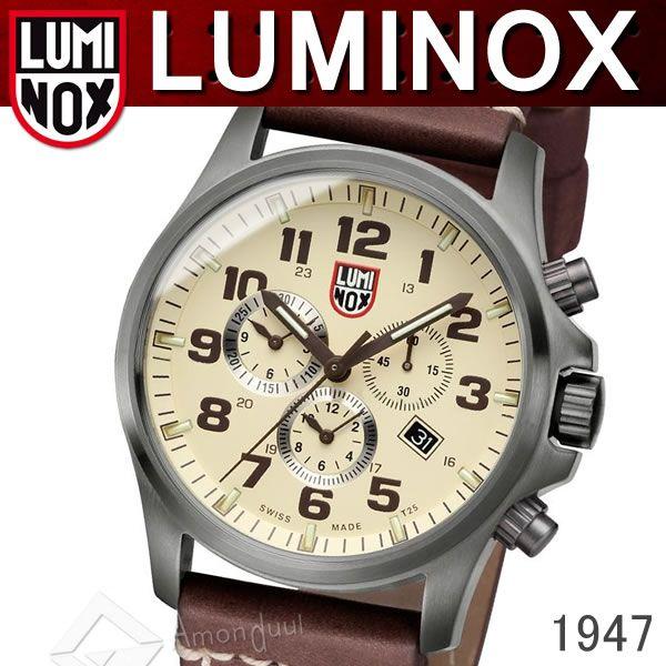 ルミノックス LUMINOX ミリタリー腕時計 1947 フィールドアタカマ