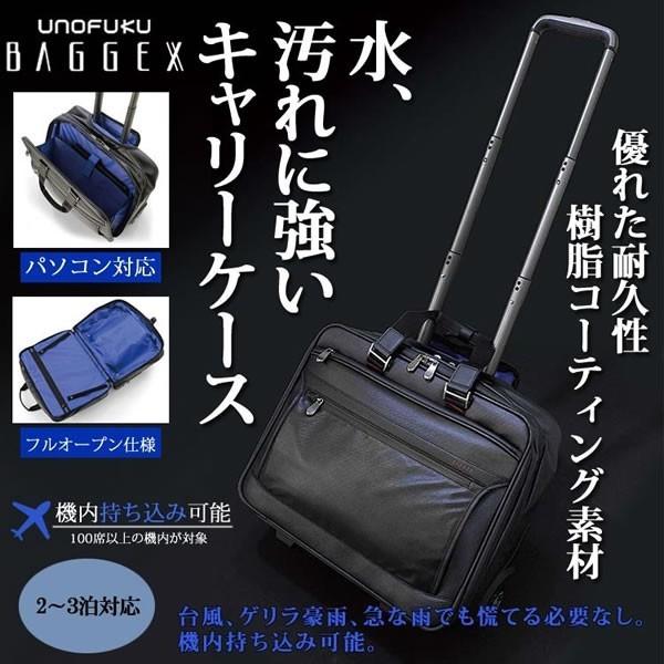 キャリーバッグ キャリーケース ビジネスバッグ A3サイズ対応 ポリエステル メンズ バッグ メンズバッグ Buyee Buyee Japanese Proxy Service Buy From Japan Bot Online