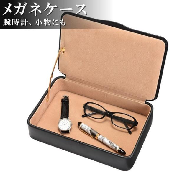 小物収納ボックス メガネ 眼鏡 携帯電話 腕時計 メガネ 鍵 ペン ウォッチケース 保管 収納ボックス 収納ケース Buyee Buyee 日本の通販商品 オークションの代理入札 代理購入