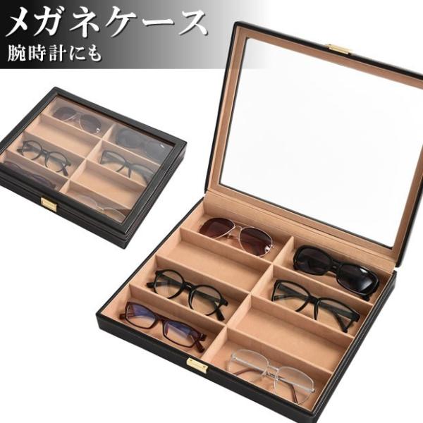 メガネケース 眼鏡ケースbox コレクションbox ウォッチケース 保管 収納ボックス メガネ収納ボックス Buyee Buyee Japanese Proxy Service Buy From Japan Bot Online