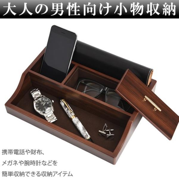木製 オーバーナイター 小物収納インテリア 雑貨 小物収納 携帯電話 スマートフォン 収納box 収納ケース Buyee Buyee Japanese Proxy Service Buy From Japan Bot Online