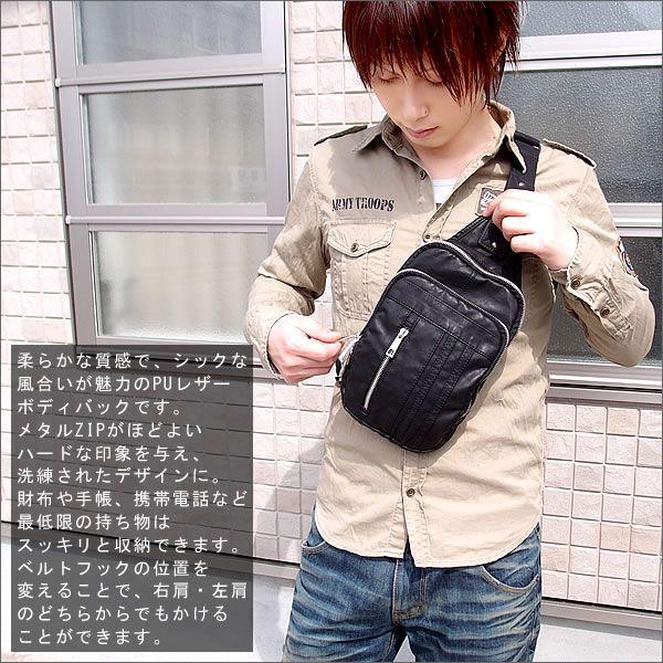 ボディバッグ ボディバッグ メンズ ワンショルダーバッグ Puレザー Buyee Buyee Japanese Proxy Service Buy From Japan Bot Online