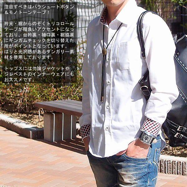 シャツ ダンガリーシャツ 長袖シャツ メンズ トリコロール メンズシャツ チェック Buyee Buyee 日本の通販商品 オークションの代理入札 代理購入