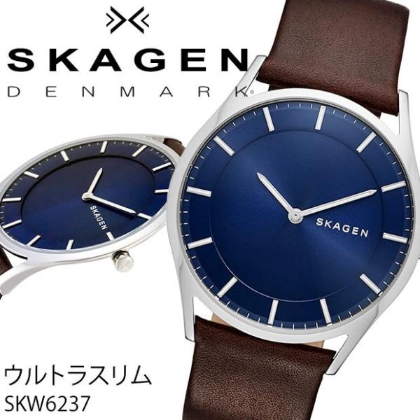 スカーゲン SKAGEN 腕時計 メンズ 時計 SKW6237 : skw6237 : Amonduul