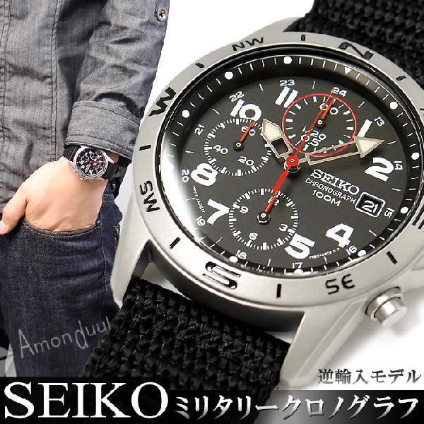逆輸入セイコー ミリタリー クロノグラフ腕時計 :snd399p:Amonduul