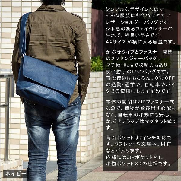 ショルダーバッグ メッセンジャーバッグ レザー メンズ バッグ サイズ対応 Buyee Buyee Japanese Proxy Service Buy From Japan Bot Online