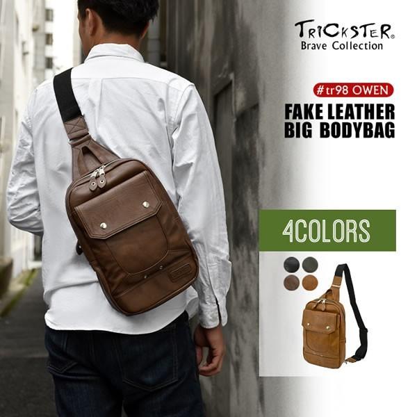 ボディバッグ ボディバック ワンショルダーバッグ メンズ メンズバッグ 男性用 Pvc レザー 合成皮革 カジュアル シンプル バッグ 鞄 かばん Tr98 Amonduul 通販 Yahoo ショッピング