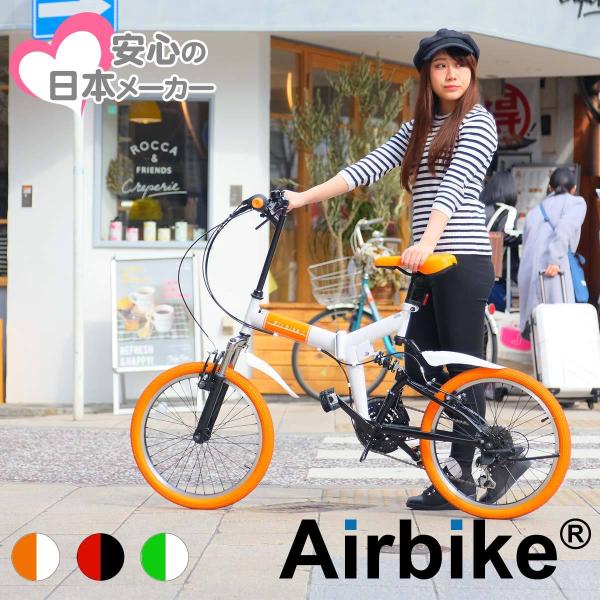 折りたたみ自転車(airbike) Amazon | Airbike 折りたたみ自転車 ミニベロ 20インチ
