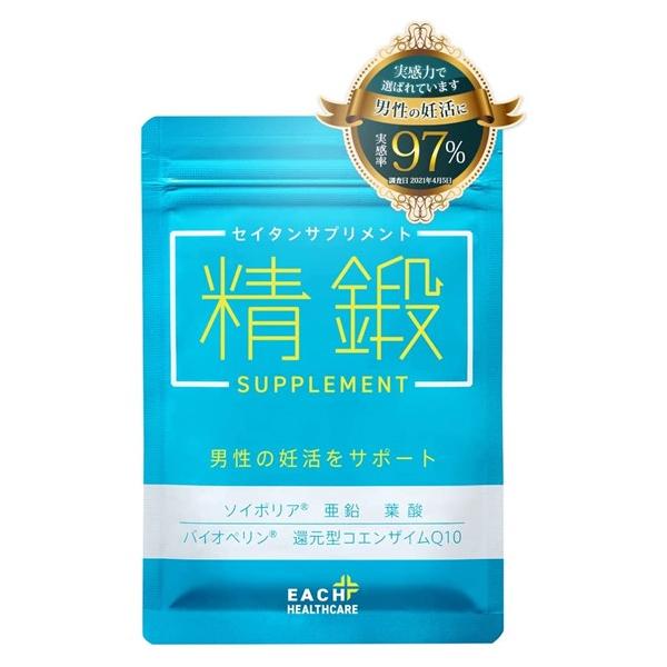 精鍛 セイタン サプリメント 妊活 男性 サプリ 男性 の 妊活 をサポート 栄養機能食品 亜鉛 マ...