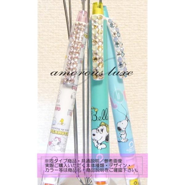 クルトガ 限定 スヌーピー シャープペンシル スワロフスキー Best トリオ キラキラ シャーペン スワロフスキー 可愛いシャーペン 0 5mm Buyee Buyee 日本の通販商品 オークションの代理入札 代理購入