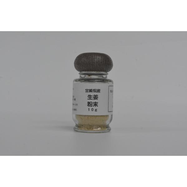辛味成分ジンゲロールから変化した「ショウガオール」、生姜の香り成分「ガラノラクトン」が巡りをサポート！ほんの少しでもピリリと刺激的な辛みがあります。使用目安としまして　1ｇがなま生姜の１０ｇに相当します。[名称]乾燥しょうが粉末[原材料名]...