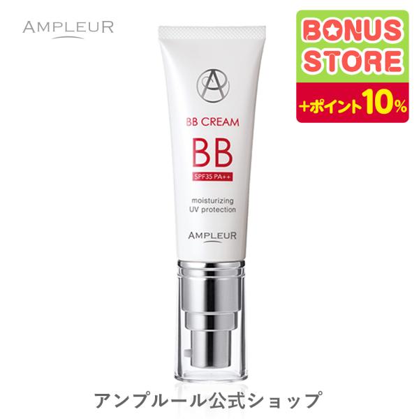 スキンケア成分を65%も配合した、美容液仕立てのベースメイク。気になるシミやくすみ、毛穴をナチュラルにカバーしながら、肌の内側へと透明感・ハリ・つやを与え続けます。使うほど、肌そのものの美しさを高めて理想の白ツヤ素肌へ。＜SPF35/PA+...