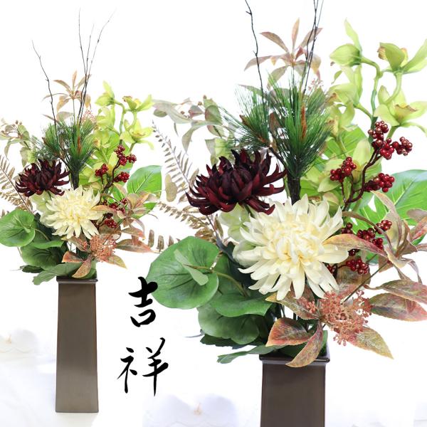 flower お正月アレンジメント 開店祝い 開業祝い 開院祝い 昇進祝い