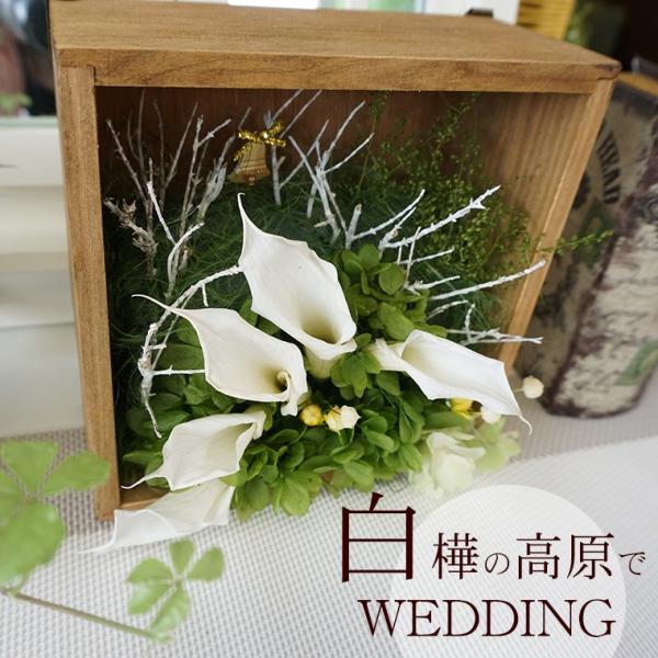 結婚式 電報 結婚祝い プリザーブドフラワー 祝電 結婚記念日 おしゃれ ガーデンウエディング Buyee Buyee Japanese Proxy Service Buy From Japan Bot Online