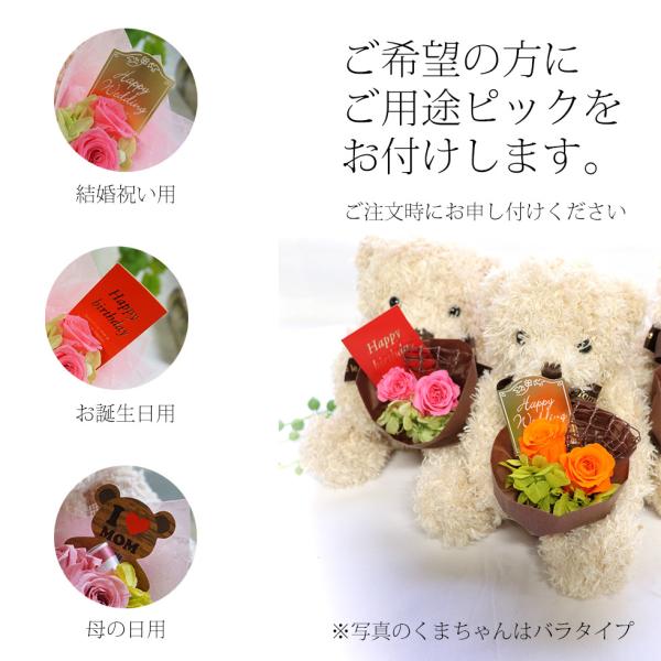 結婚式 電報 テディベア ぬいぐるみ 出産祝い 電報くまちゃん Love 女性 喜ぶ ギフト プレゼント 贈り物 ホワイトデー お返し Buyee Buyee 提供一站式最全面最专业现地yahoo Japan拍卖代bid代拍代购服务 Bot Online