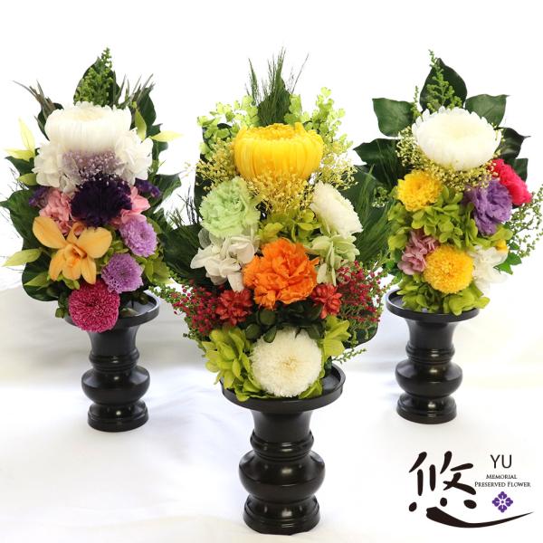 専用 みやび様♪プリザーブドフラワー お供え 仏花 お供え