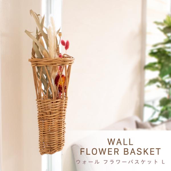 ボヘミア クリスタル バスケット 花籠 インテリア フラワースタンド