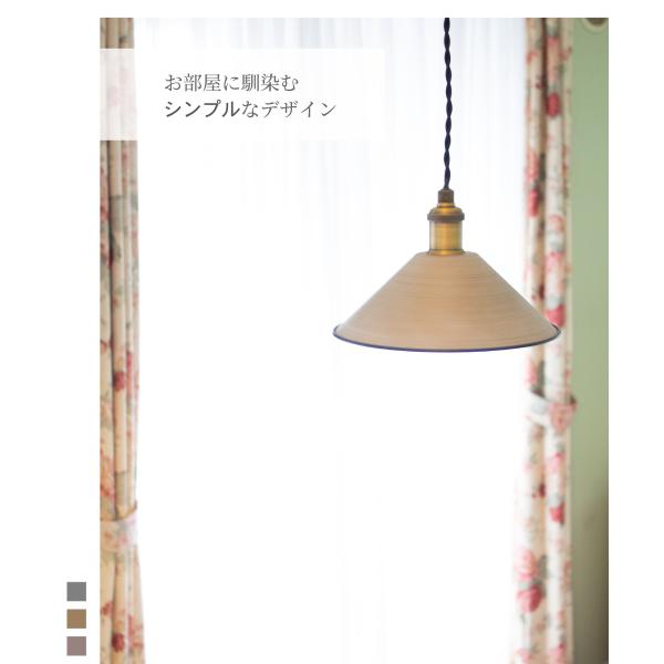 ペンダントライト 照明 おしゃれ E17 1灯 Led 北欧 間接照明 照明器具 天井 天井照明 アンティーク シャビーシック インテリア 玄関 トイレ 電気 パディスタ Buyee Buyee Japanese Proxy Service Buy From Japan Bot Online