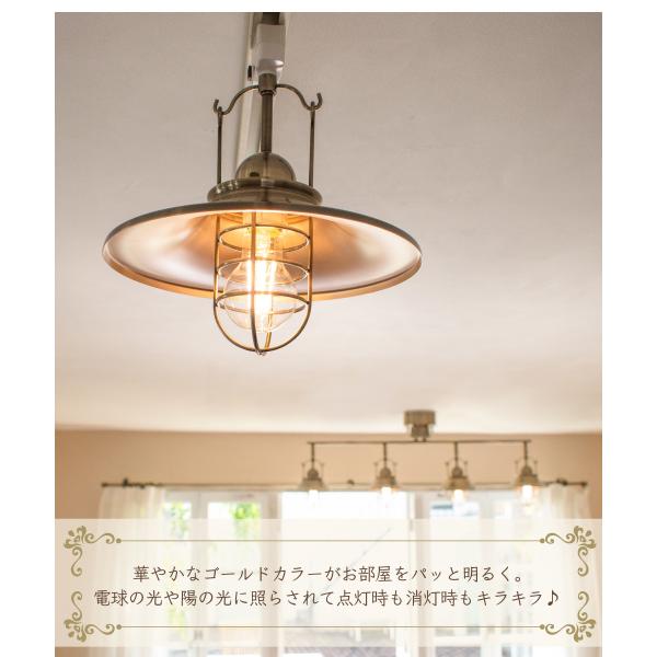 照明 おしゃれ シーリングライト Led 北欧 ダイニング 玄関 トイレ 階段 お得クーポン発行中 廊下 シーリング 1灯 洗面所 ラウタ インテリア アンティークゴールド レトロ Rauta