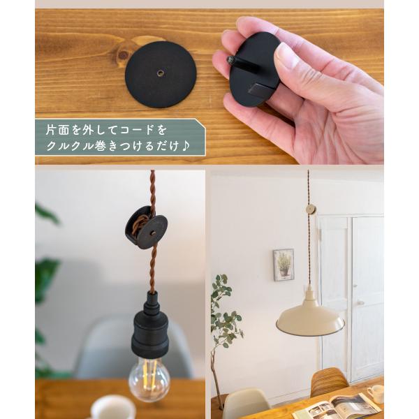 コードリール おしゃれ メタル アンティーク 照明 コード調整 電気 紐 レトロ ペンダントライト ブラック 黒 ヴィンテージ アンティークブラック Amp Buyee Buyee 日本の通販商品 オークションの代理入札 代理購入